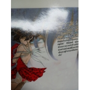 เจ้าสาวซาตาน The bride of the demon  -บทอวสาน- 2 **รบกวนเลื่อนดูสภาพหนังสือก่อนการสั่งซื้อ**